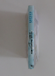 文法・敬語・一般的な事項の学習指導　[言語事項2]