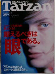 Tarzan　2002　7/10