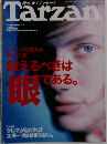Tarzan　2002　7/10