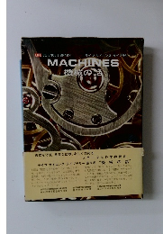 MACHINES機械の語　