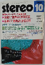 stereo　1983年10月号