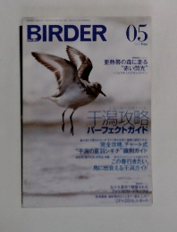 BIRDER　2014年5月