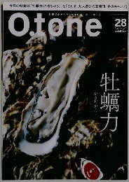 オトン　28号