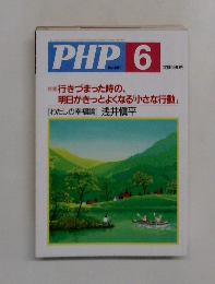 PHP 6 No.661