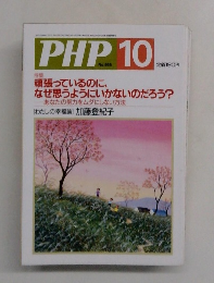 PHP　　665号