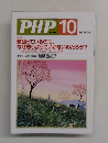 PHP　　665号