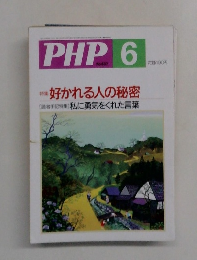 PHP6　637