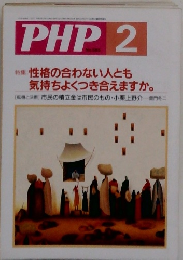 PHP 2　No.585