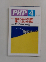 PHP 　No.623　
