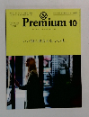 アンドプレミアム　2014年10月号