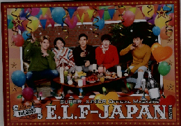 SUPER JUNIOR OFFICIAL MAGAZINE  E.L.F-JAPAN　Vol.0007