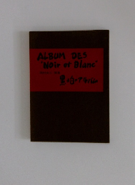 岡村不二画集・黒と白のアルバム