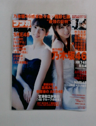 BUBKA 2015年3月1日号