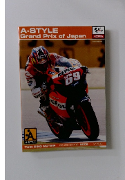 A-STYLE  Grand Prix of Japan