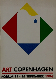 ART COPENHAGEN  FORUM 11-15　1996年9月号