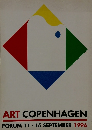 ART COPENHAGEN  FORUM 11-15　1996年9月号