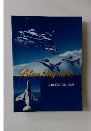 Blue Impulse  GUIDEBOOK 2001