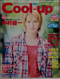 Cool-up　2009年8月号　Vol.23　
