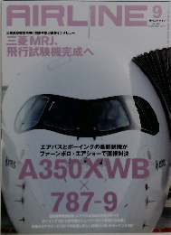 AIRLINE　2014年9月号　No.423