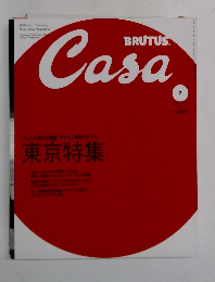 BRUTUS Casa　7　2002