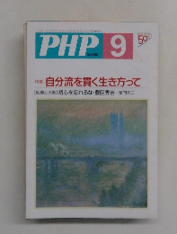 PHP　9　No.580