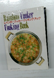 Rainbow Cooker　Cooking Book
