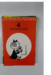 SING ALONG! DANCE ALONG!　4