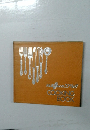 COOKING BOOK
