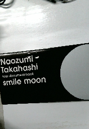 Naozumi  Takahashi  tour document book  smile moon