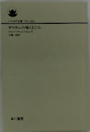 ザリガニの鳴くところ  
