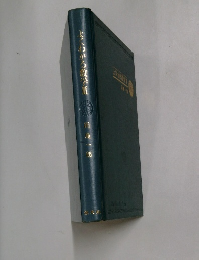 よくわかる数学III