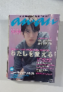 an　an　2002年4月号　