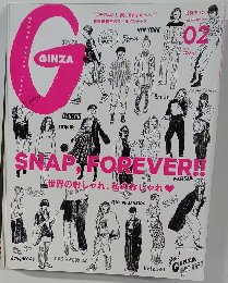 Ginza　2015年2月号　