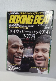 BOXING BEAT 2015年5月号