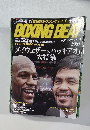 BOXING BEAT 2015年5月号