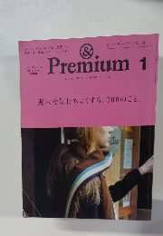 Premium　2014年1月号