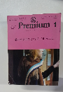 Premium　2014年1月号
