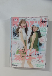 Ranzuki　(ランズキ) 2015年 11月号