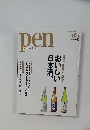 pen  with New Attitude 2015年12月1日号