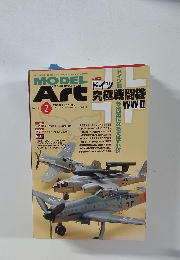 MODEL Art　2010年2月号