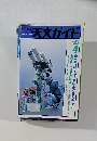 天文ガイド　2002年4月号　