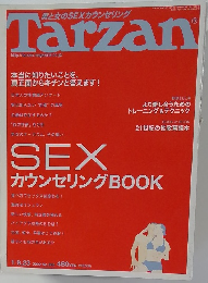 Tarzan　2002年1月