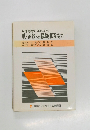 親・家族への援助と相互協力