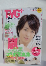 TVG+　2015年5/17号　Vol.18