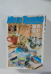 MOTO TOURING　2015年春　