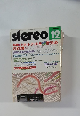 stereo 1983年12月号