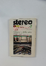 stereo　1985年2月号