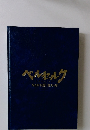 ベルセルク　黄金時代篇Ⅰ 覇王の卵