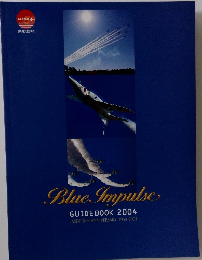 Blue Impulse  GUIDEBOOK 2004