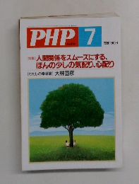 PHP　7　no 674